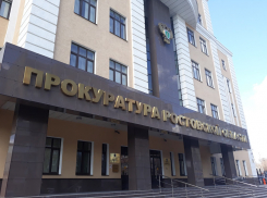 Морозовчане смогут попасть на прием к заместителю прокурора Ростовской области по видеосвязи