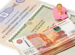 Размер материнского капитала в Ростовской области вырос на 11,9%