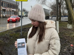 Акция «За мир без наркотиков на планете» прошла в станице Вольно-Донской