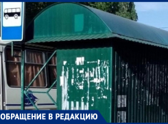 Сколько ещё наши «главы» будут испытывают выносливость морозовчан? - местная жительница
