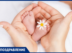 Семью Каревых поздравили с рождением дочери