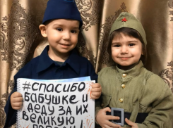 Воспитанники группы «Солнышко» детского сада «Сказка» приняли участие в акции, посвященной 75-летию Победы