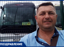 Алексея Алексеевича Кобцева с юбилеем поздравила любимая