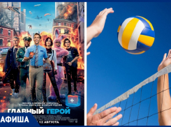 Новый фантастичесий боевик «Главный герой» покажут на главном экране Морозовска