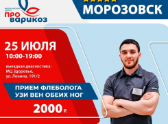 Освободитесь от варикоза и почувствуйте, как меняется качество вашей жизни