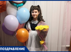 Анастасию Волчанскую с Днем рождения поздравили родители и сестра