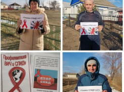 Социальную акцию под лозунгом «Скажем СПИДу - нет!» провели работники Сибирьчанского сельского клуба