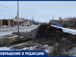 Во время очистки дорог от снега засорилась сливная канава! - морозовчанин
