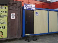 Новый остановочный пункт морозовчане прозвали «конурой» и посмеялись над миниатюрным «залом ожидания»