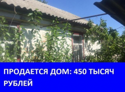 Продаётся дом на улице Калинина