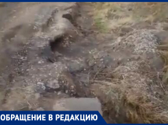Обильные дожди размыли дорогу в хуторе Вознесенском