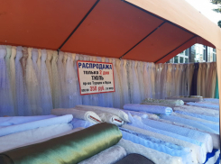 Срок распродажи тюлей в Морозовске продлили до 27 октября