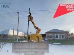 На улице Дербенцева починили фонарь после обращения морозовчанина 