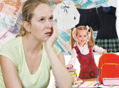 Цена вопроса: во сколько обойдутся морозовчанам сборы в школу в 2018 году