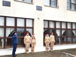 В гимназии №5 в Морозовске открыли мемориальную доску выпускнику Валерию Карбовскому, погибшему в ходе спецоперации 