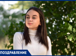 Веронику Ефимову с Днем рождения поздравили родные
