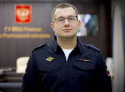 Уроженец Морозовского района стал начальником подразделения в МВД Ростовской области