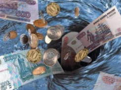 Тарифы на воду для россиян могут вырасти еще на 1,5%