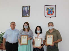 Активистов Морозовского района отметили почетными грамотами