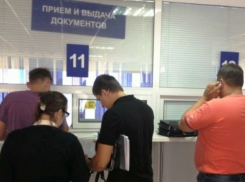 Закрываются окна приема-выдачи документов в офисе Кадастровой палаты в Морозовске