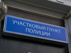 Морозовчанам сообщили о новом графике приема граждан в учасквых пунктах полиции