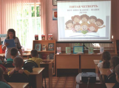 Весело и с пользой провели время ребята на мероприятии в детской библиотеке