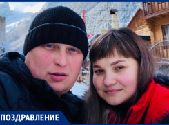 Александра  Гайворонова с Днем рождения поздравили жена и дети