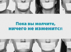 Защитите ваших детей и близких! - морозовчан попросили сообщить о торговцах наркотиками