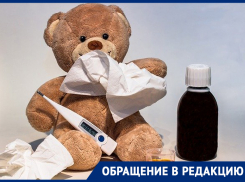  Мы получаем вновь зараженных детей, и так по кругу, - морозовчанка о походе с ребенком за справкой