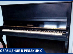 «Помогите найти пианино моего детства», - экс-морозовчанка