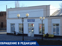 Житель Белой Калитвы попросил губернатора запустить пригородное железнодорожное сообщение из Морозовска в Ростов