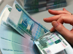 Морозовчане смогут вернуть свои деньги из Донхлеббанка