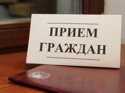 Начальник управления по надзору за процессуальной деятельностью СУ СК РФ по Ростовской области встретится с морозовчанами в режиме онлайн