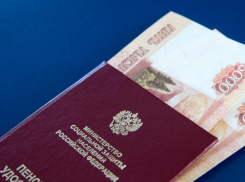 В отделении Пенсионного фонда по Ростовской области назвали сроки выплат майских пенсий 