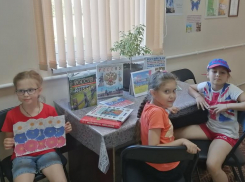 Исторический экскурс «Россия – единая и непобедимая» провели для детей в Комсомольсоком отделе МЦБ