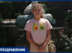 Ирину Бакину с Днем рождения поздравили мама, папа и сестра