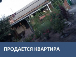 Продается квартира в Морозовске