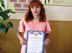 Победителем конкурса «Молодой учитель Дона» стала педагог Ново-Павловской школы Юлия Балабанян