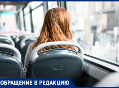 Автобус остановился в другом месте, и мы его просмотрели: морозовчанин не знал про новый остановочный пункт