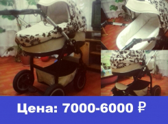 Продается польская коляска зима-лето в хорошем состоянии