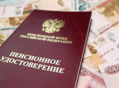 Пенсионер добился перерасчета пенсии после вмешательства прокуратуры Морозовского района