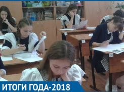 Обеспечение безопасности школ и ликвидация второй смены пока в Морозовске удались не полностью: итоги 2018 года