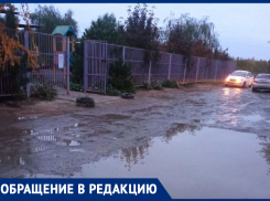 Освещения нет от слова совсем! – морозовчанин пожаловался на отсутствие фонарей около детского сада 