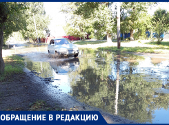 Улицу Ленина затопило на всём протяжении до магазина «Огонёк», - морозовчанин Александр Матвиенко