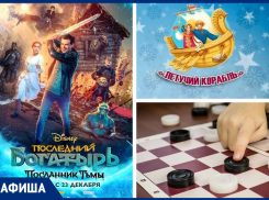 Богатую культурную программу приготовили для морозовчан на предстоящей неделе