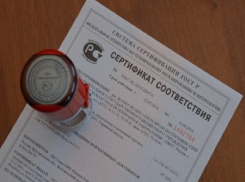 Предпринимателей Морозовска попросили остерегаться продукции трех марок