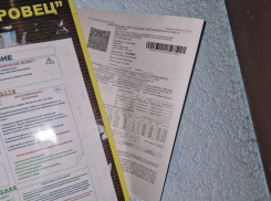 После жалоб морозовчан на «квитанции на доске» администрация дала официальный ответ 