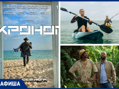 Новинки на любой вкус подготовил для морозовчан кинотеатр «Премьера»