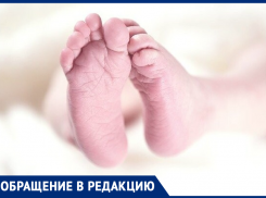 Огромное спасибо за ваш профессионализм, доброту и золотые руки! - семья поблагодарила морозовских медиков за благополучное рождение сына 