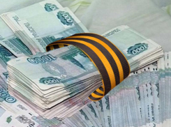 Донские ветераны Великой Отечественной войны могут рассчитывать на дополнительные выплаты к 75-летию Великой Победы